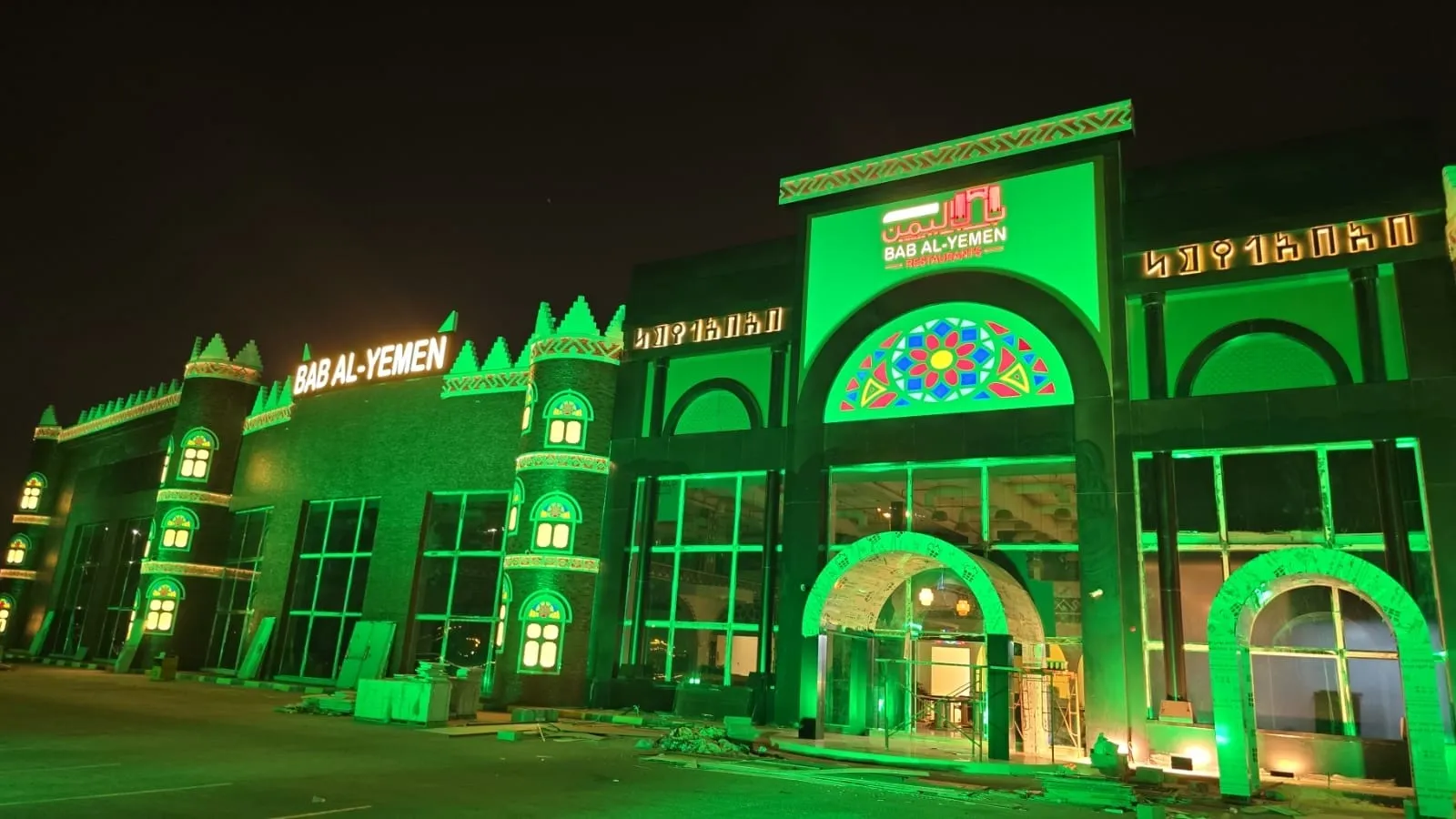 من أعمال الإنارة، مقبس