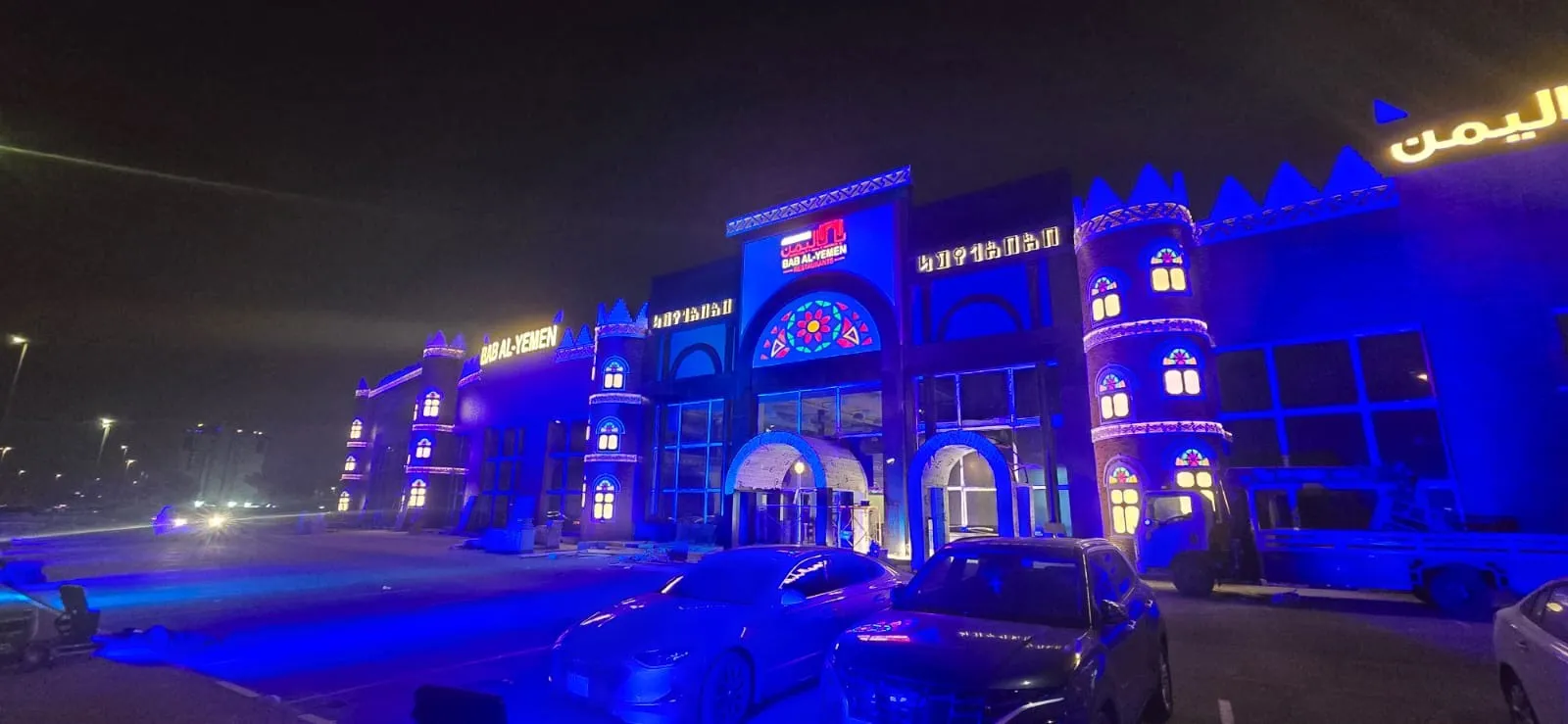 من أعمال الإنارة، مقبس